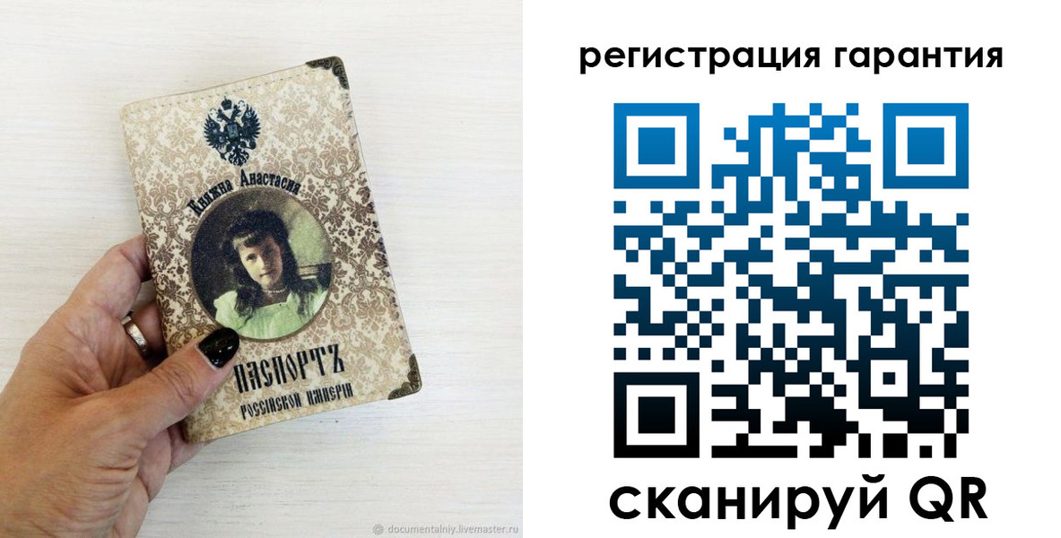 временная регистрация в Новочеркасске