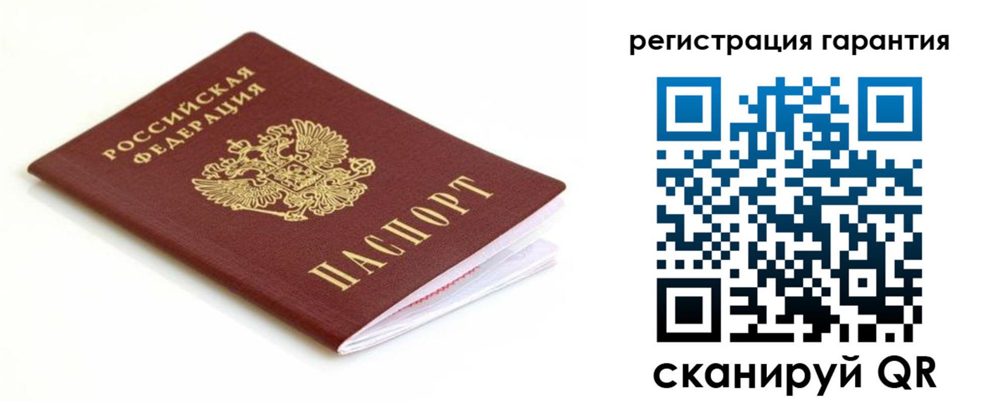 прописка для кредита в Новочеркасске